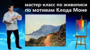 Урок живописи маслом. Как нарисовать горный пейзаж.