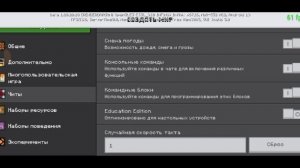 infinix note 30i game test на русском