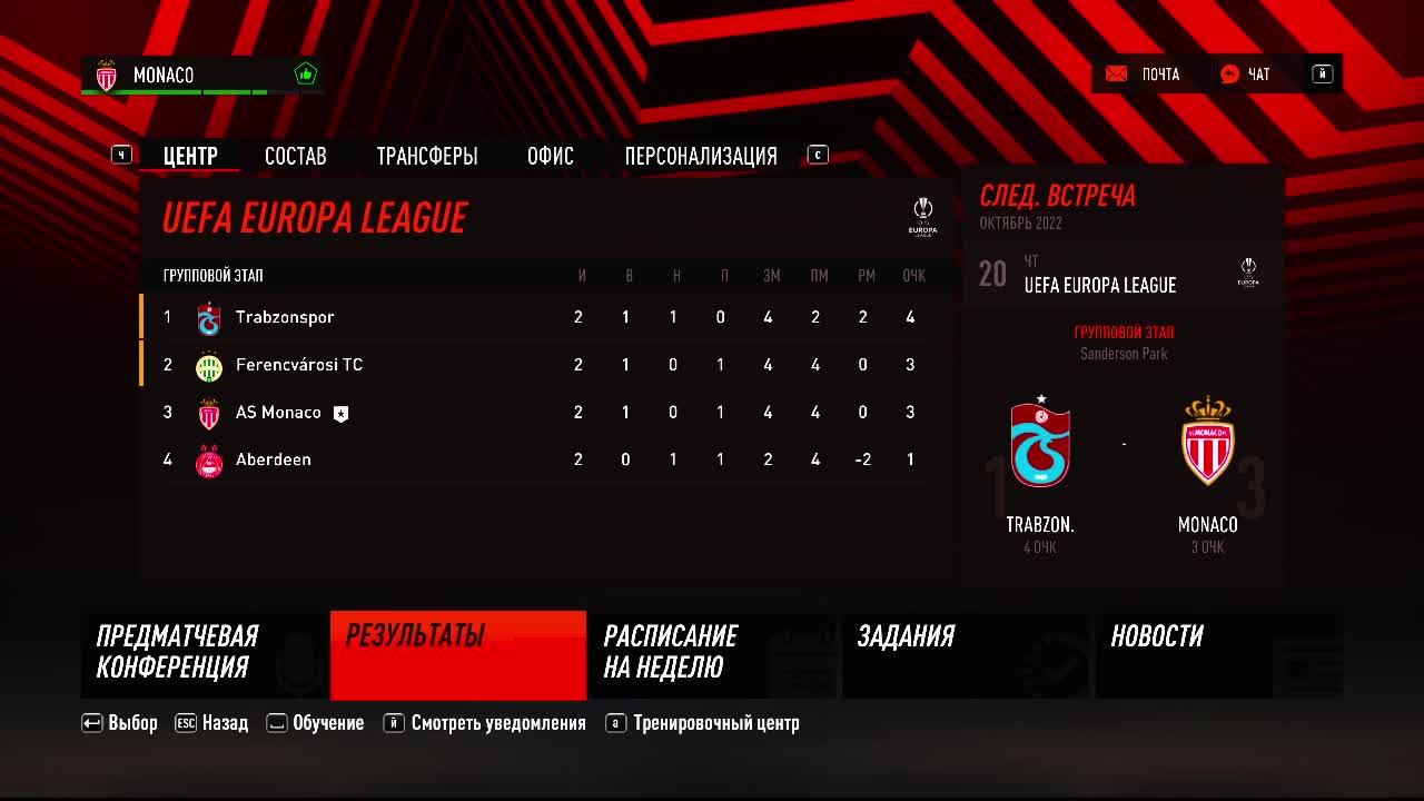 FIFA 23