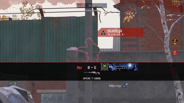 Дал челлендж МОНТЕРУ на рм , 250 руб за каждый килл в Warface смотреть онлайн