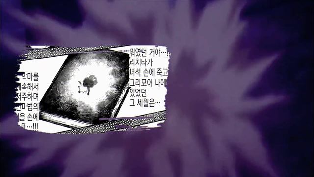 ТЁМНАЯ СТУПЕНЬ 😈 ЭТО МОЯ МАМА 😊 ЛИБЕ РАССКАЗЫВАЕТ ПРО ЛИЧИТУ 🔥 ЧЁРНЫЙ КЛЕВЕР 326