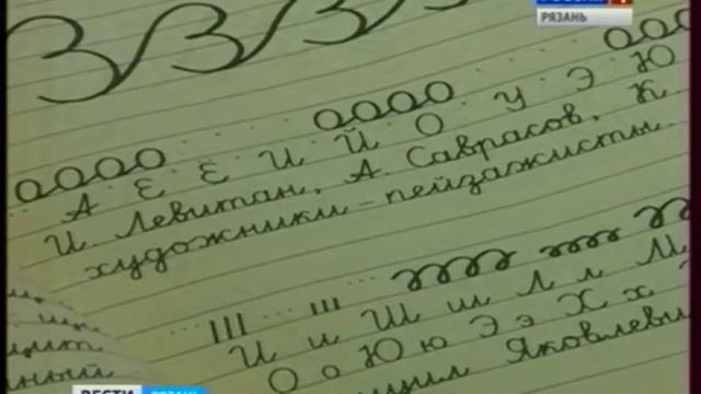 Почерковедческая экспертиза