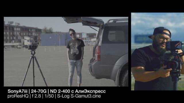 ND Filter Haida Тест Обзор Сравнение с дешевыми китайцами с Али HaidaND NDFilter