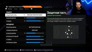 СХЕМА 442 - ЛУЧШИЕ ТАКТИКИ ДЛЯ ПОБЕД В FC 24! МОИ КАСТОМНЫЕ ТАКТИКИ