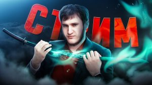 СТРИМ - FREE FIRE / ОЛД АКК В РУЛЕТКЕ