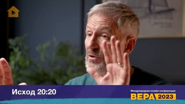 Джон Бивер | Божий Страх, Эсбери и глобальное пробуждение смотреть онлайн