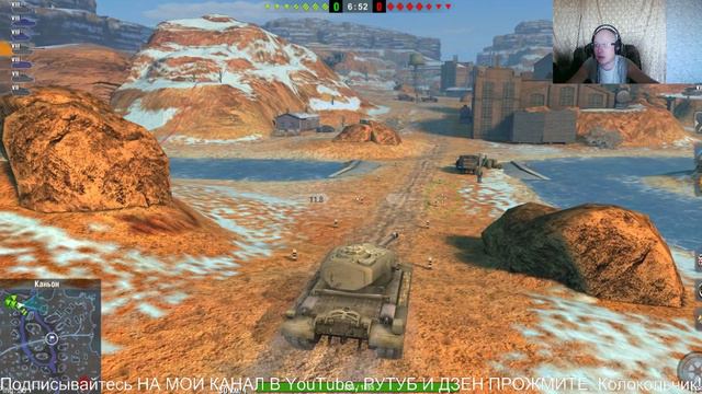 Tanks Blitz.Честный обзор T34 — Американский тяжёлый танк VIII уровня.КАТАЮ С ПОДПИСЧИКАМИ.ВИДЕО.