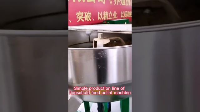 Simple production line of household feed pellet machine