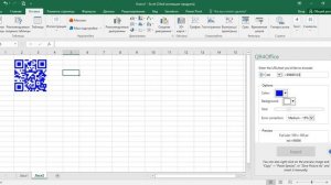 Как создать QR-код в Excel / Excel dasturida QR code yasash