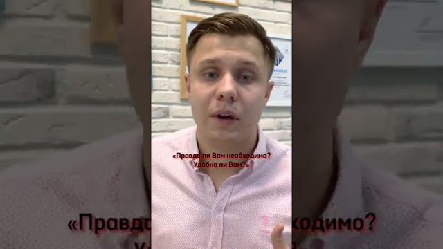 Как продавать больше_ Секрет успешных продаж