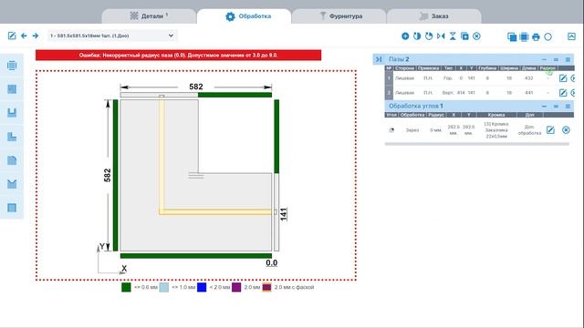 Базис - ВиярПро #4 | Пазы смотреть онлайн