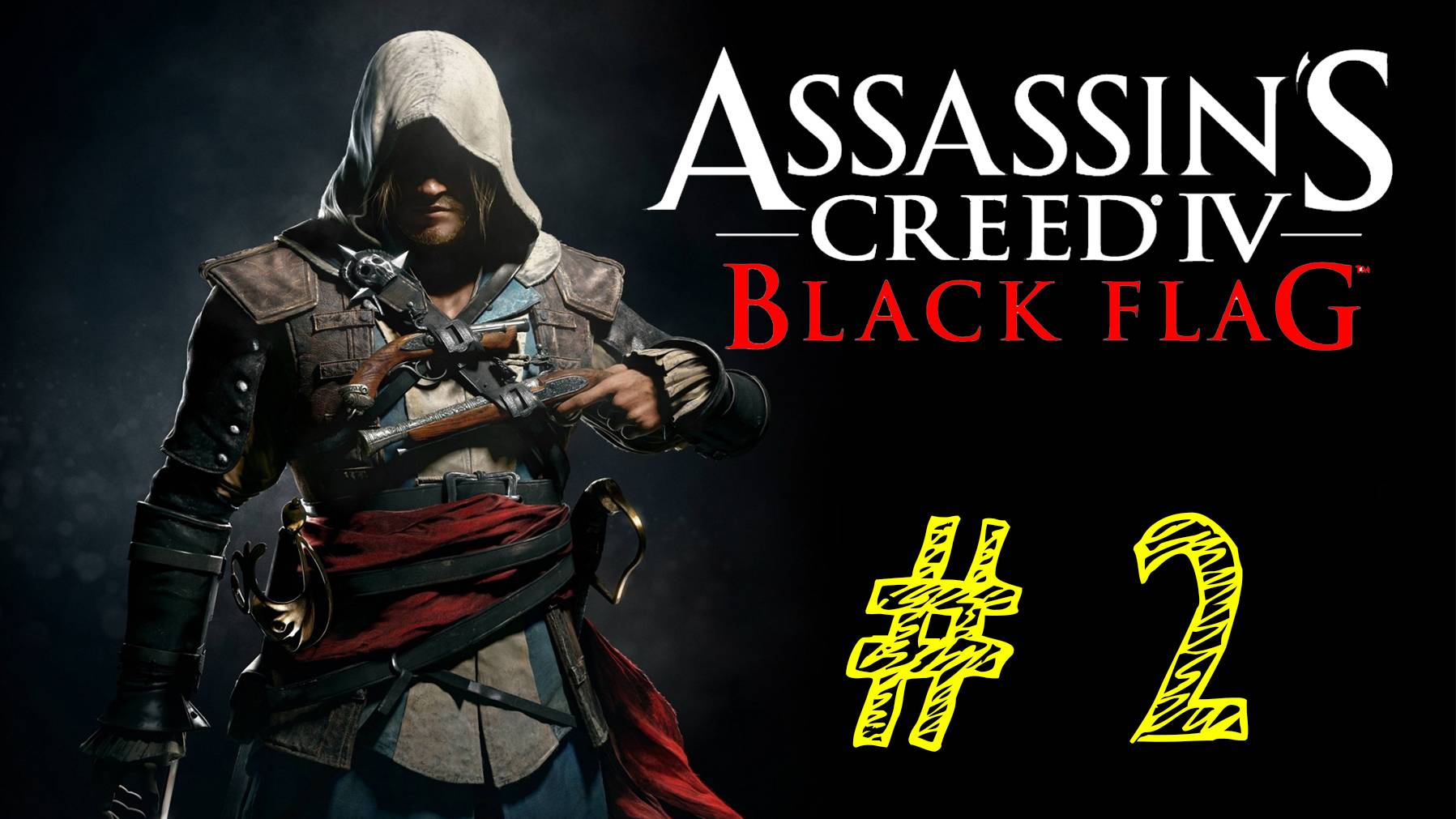 Assassin's Creed IV Black Flag. Начало пути. 2 выпуск. Путь пирата. Пиратское приключение