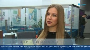 Как идеи жителей помогают улучшать Петербург. Комментарий Екатерины Тейдер  каналу "Санкт-Петербург
