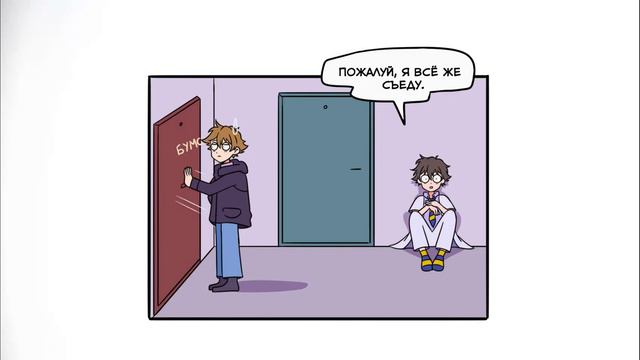 ОЗВУЧКА КОМИКСОВ "РЕАНИМАЦИЯ" [Sound Cheese] смотреть онлайн