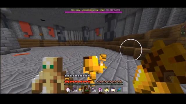 ?ГРИФЕР ШОУ НА ТЕЛЕФОНЕ В MINECRAFT PE 1.1.× - ПВП АРЕНА!
