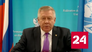 РФ призвала международные организации осудить обстрел ВСУ больницы в ЛНР - Россия 24