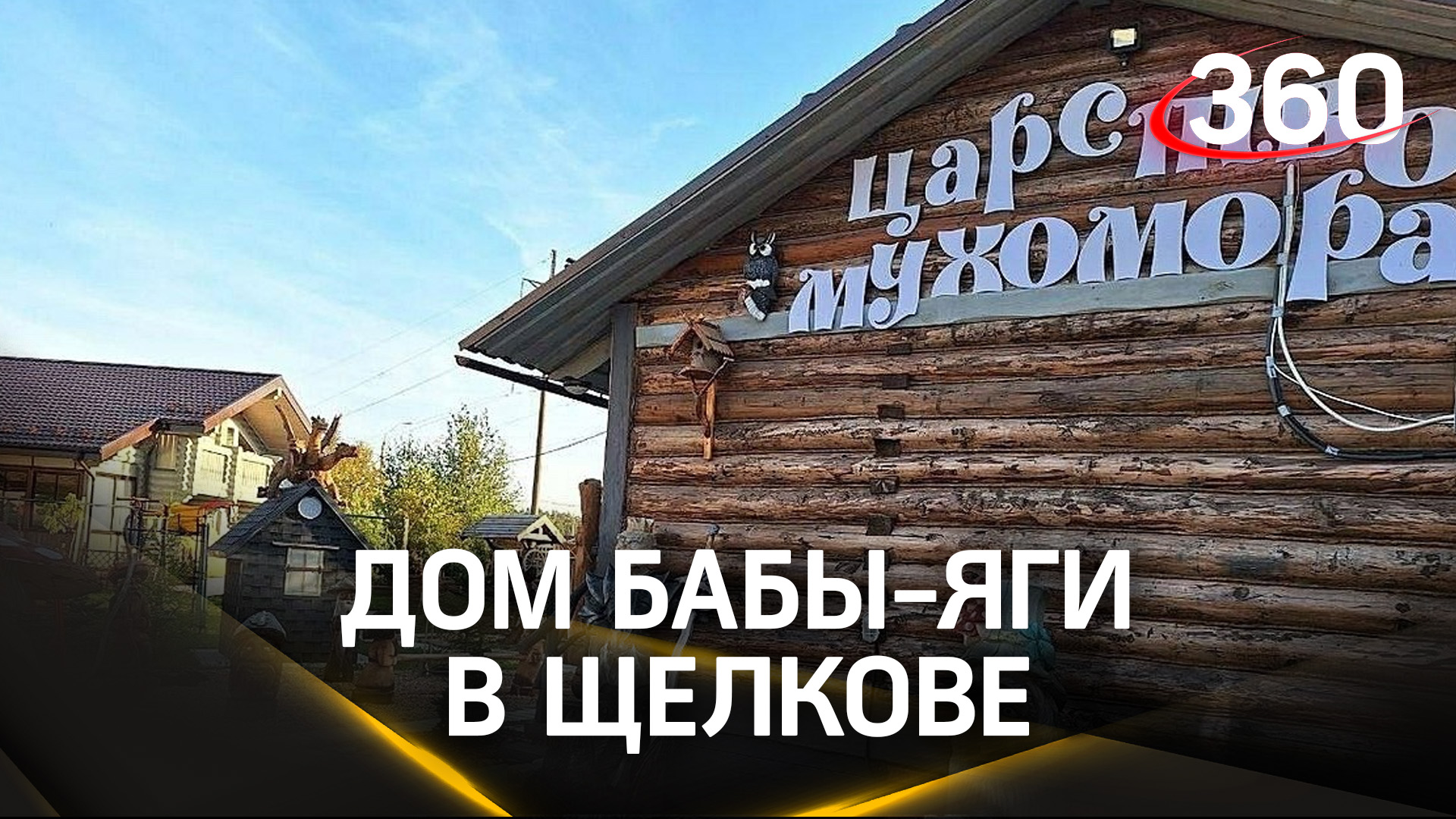 Втб щелково график. Втб банк рабочий день. Банк втб пао. Втб щелково краснознаменская. Втб банк расписание рабочего дня.