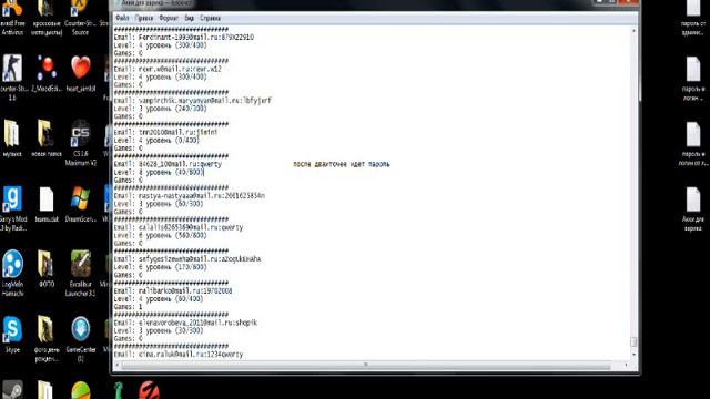 Акаунты на warface