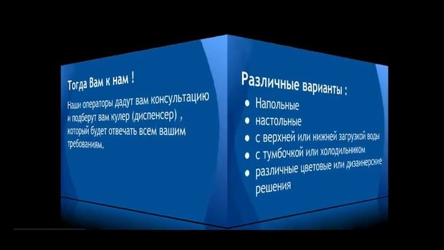 Наша презентация -как выбрать кулер?