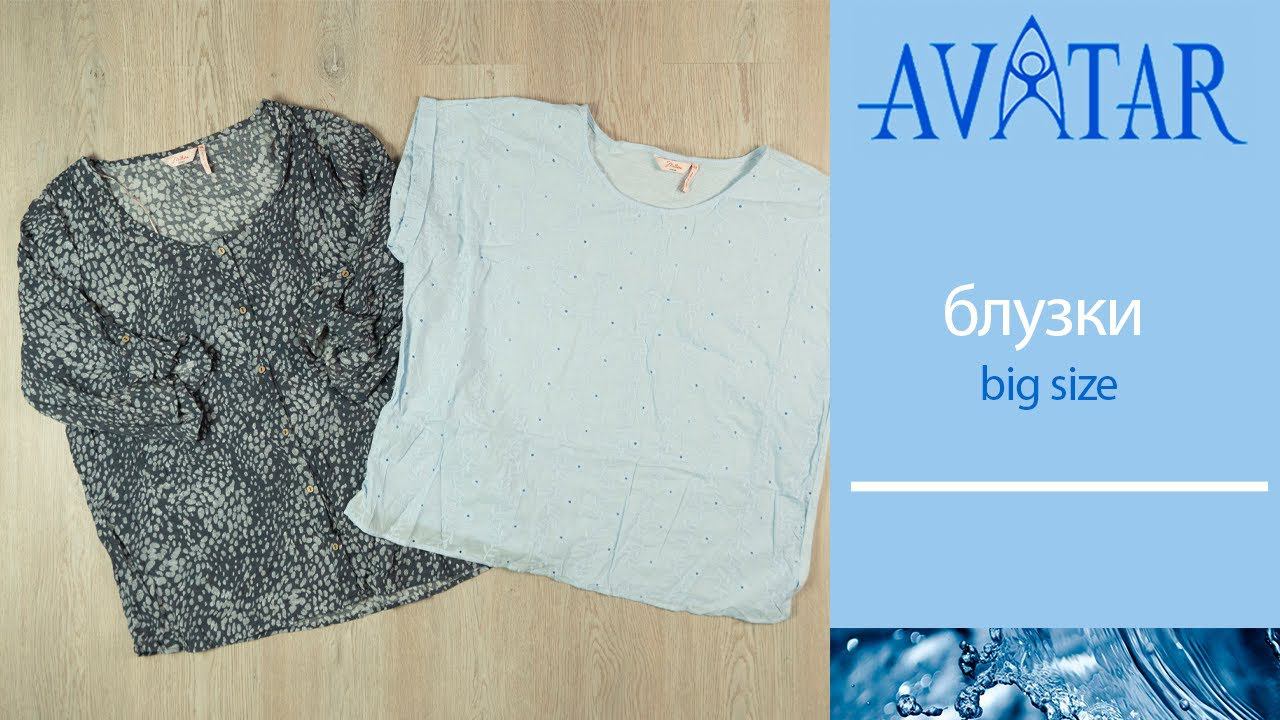 Блузки женские больших размеров. Лот 80252 смотреть онлайн