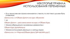 Удобства при оформлении документов о движении слушателей. Вебинар от 17.02.20г. «Контингент»