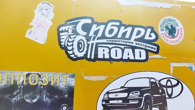 Сибирь offroad . Слияние Чуи и Катуни