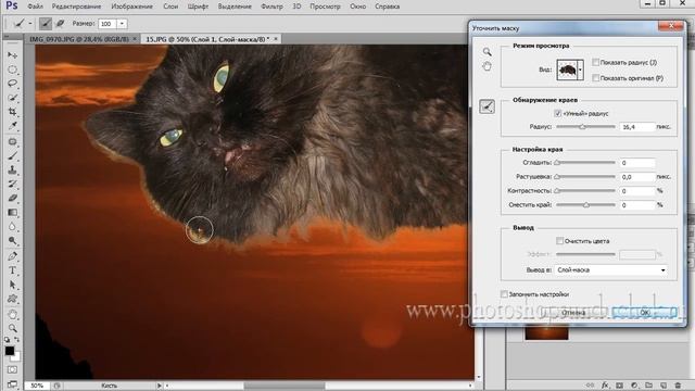 Выделение сложного объекта в фотошопе | Использование команды "Уточнить край" смотреть онлайн