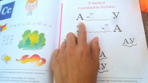 ОБЗОР | БУКВАРЬ ЖУКОВОЙ | УЧИТЬСЯ НИКОГДА НЕ РАНО | ЧИТАЕМ с 3 лет САМИ