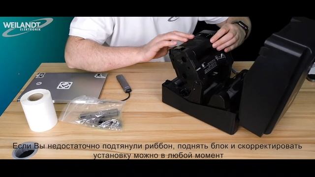 УСТАНОВКА ЭТИКЕТОК И РИББОНА В НАСТОЛЬНЫЙ ПРИНТЕР TSC TE310
