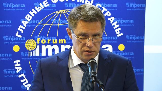 Выступление Михаила Мурашко на Форуме "Обращение медицинских изделий в России"