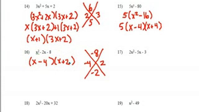Algebra 1 Test Review 9.19.512.5 1220 смотреть онлайн