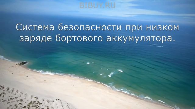 MJX BUGS 5W. Купить в Бибай. Bibuy.ru смотреть онлайн