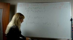26777 Найдите 3cosα, если sinα=-(2√2)/3 и α∈(3π/2;2π)