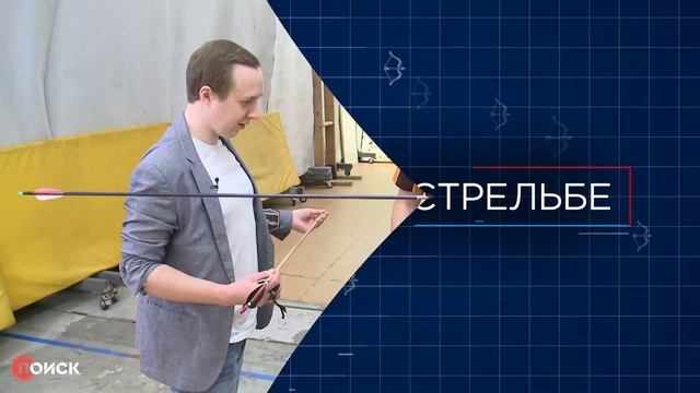 Оружие Робин Гуда. Как изменился лук от средневековья до наших дней смотреть онлайн