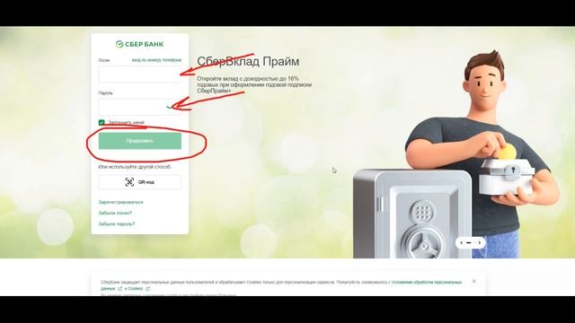 Нет Сбербанк Онлайн в Плей Маркете как установить ?