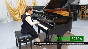 С.Майкапар "Жалоба"; У.Гиллок. Фламенко/ Курахмаева Зулхижат | ЗЕЛЁНЫЙ РОЯЛЬ
