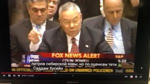 Колин Пауэлл - порошок в пробирке 2003г. Такое количество порошка способно устроить панику.