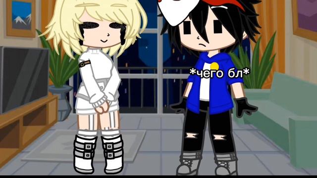 Значит я хорошая//джуди ангел крипипаста//прикол смотреть онлайн