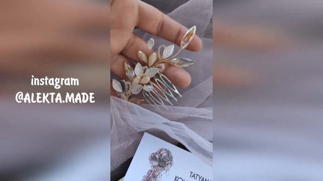 Свадебный гребень для волос из проволоки и бусин | своими руками | wire wrapping смотреть онлайн