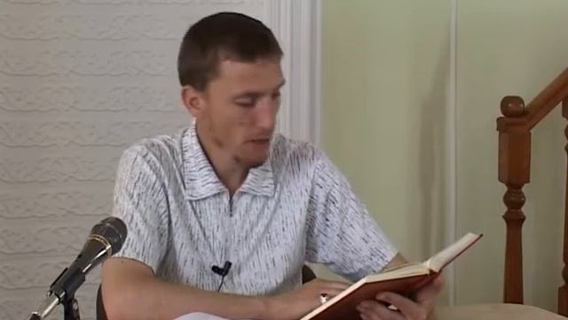 05 Истинная религия смотреть онлайн