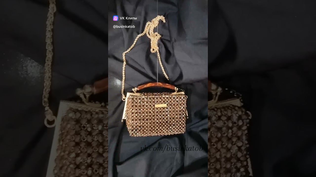 #handmade #bag #bead #сумкиизбусин #diy #trend #fashion #сумки #хрусталь смотреть онлайн