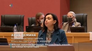 Презентация проекта АСИ, Общественная палата и Минэкономразвития Республика Коми.mp4