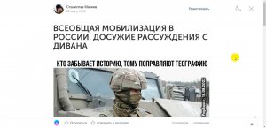 Вторая Редакция - ВСЕОБЩАЯ МОБИЛИЗАЦИЯ В РОССИИ. ДОСУЖИЕ РАССУЖДЕНИЯ С ДИВАНА (от 15.05.2023)