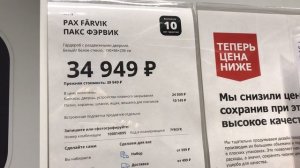 Супер новые двери к гардеробов ПАКС ИКЕА #Ikea #Pax #shop