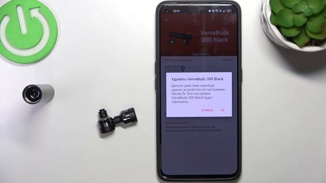 Motorola Vervebuds 300 | Как сбросить настройки наушников Motorola Vervebuds 300 через приложение смотреть онлайн