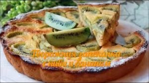 Топ 9 рецептов вкуснейшей выпечки