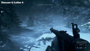 Battlefield 5: Аврора. Гайд по Письмам/Nordlys. Letters Guide