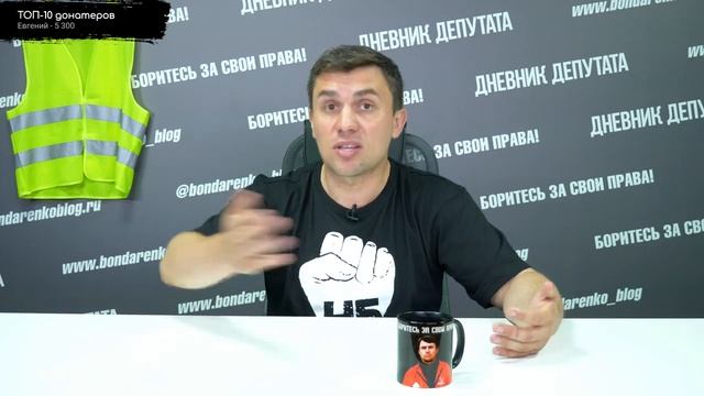 Я стал кандидатом. Чем ответит власть? [Смена власти с Николаем Бондаренко]