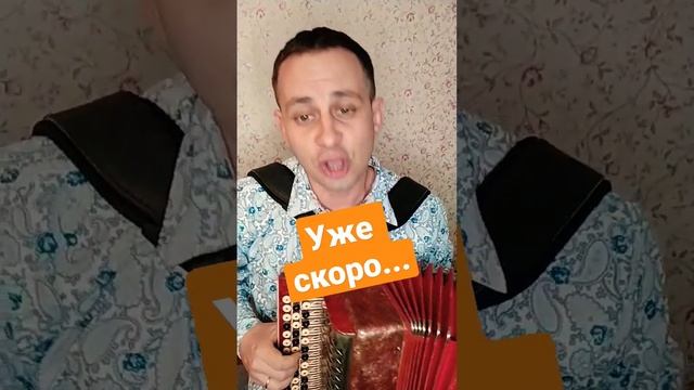 Когда яблони цветут! смотреть онлайн