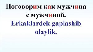 YOSH, DAVR. Русча-узбекча сузлашгич. ВОЗРАСТ. Русско-узбекский разговорник. uzrustili